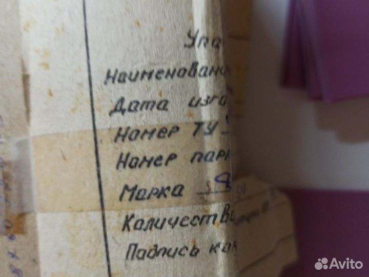 Стеклянная мозаика