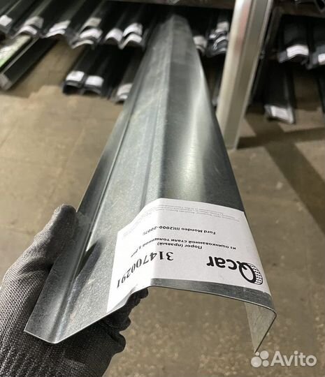 Порог правый Ford Mondeo 3 2000-2007 (1мм)