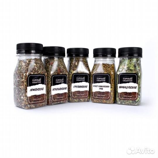 Подарочный набор специй «Кухни мира»