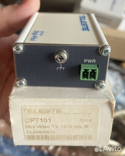 Оборудование слаботочных систем