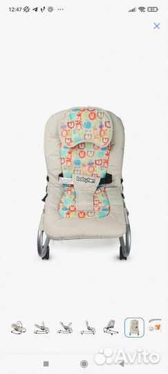 Шезлонг детский babyton