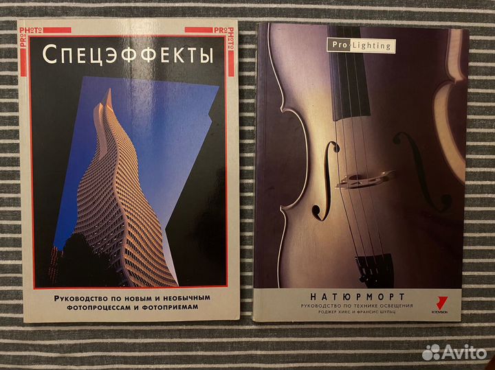 Фотожурналы