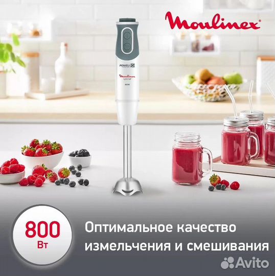 Погружной блендер Moulinex Optichef DD642132 новый