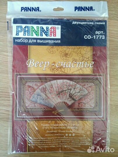 Набор для вышивания panna 