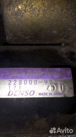 Стартер Denso от toyota
