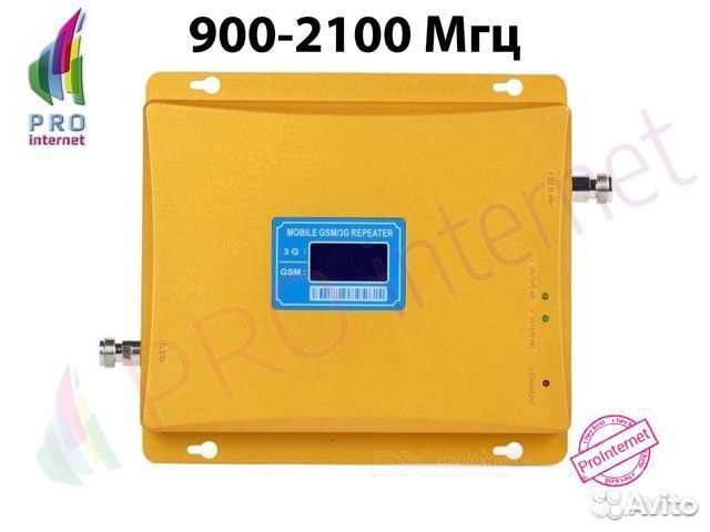 Репитер GSM 900-2100Мгц 300