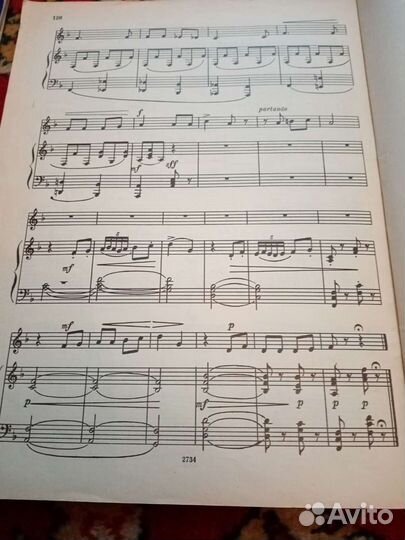 Пособия по сольфеджио и др