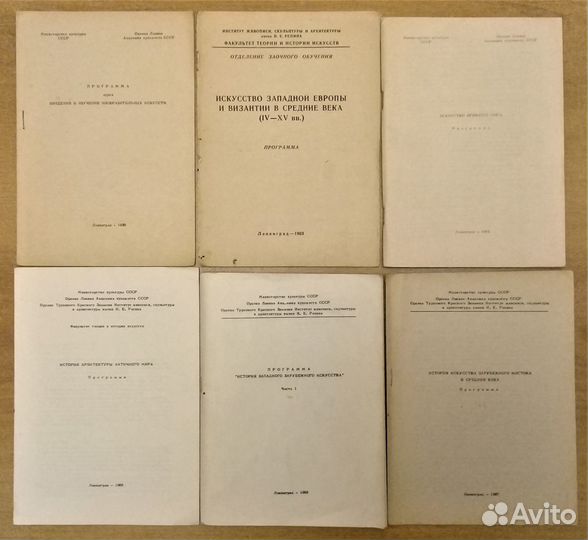 Архитектура Скульптура Живопись Танец Театр Кино