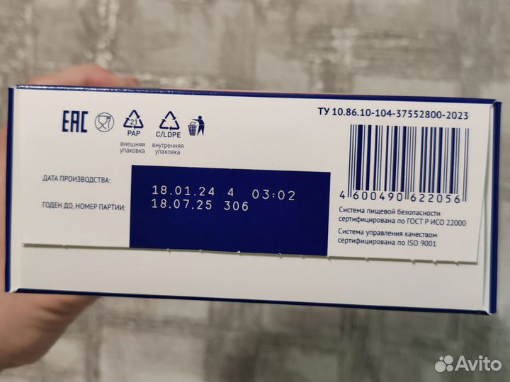 Детская смесь нутрилак 1