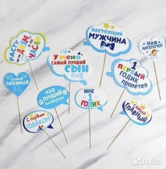 Всё для года