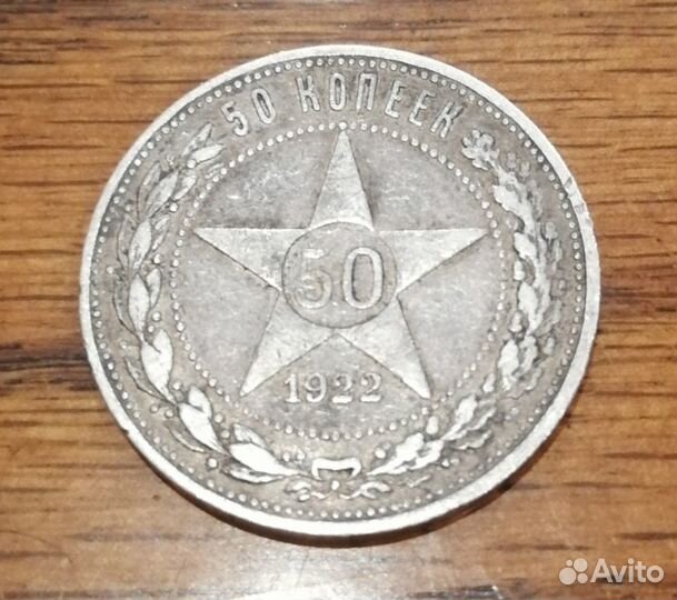 Монеты СССР, серебряные монеты