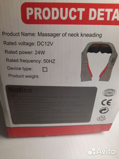 Массажер для шеи и спины