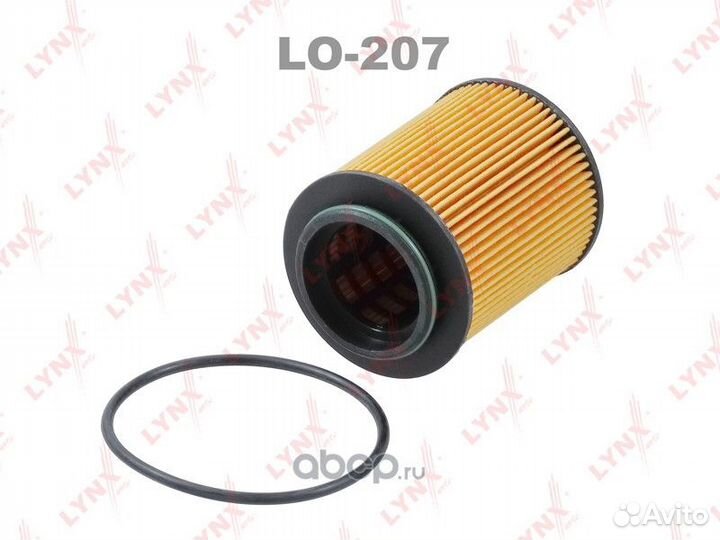 Фильтр масляный