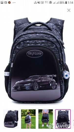 Рюкзак школьный для мальчика с анатомической сп