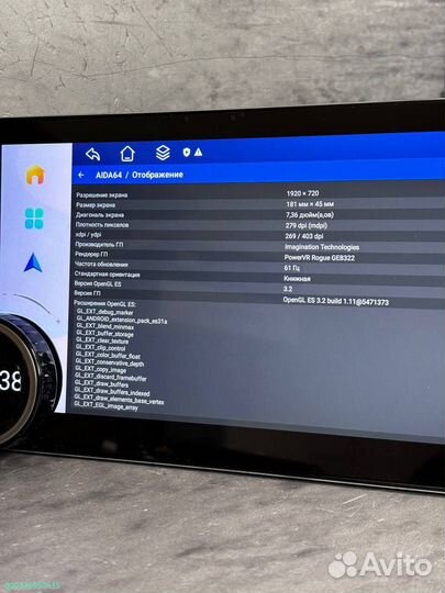 Магнитола Diamond 360 камерой 8 ядер (Арт.47804)