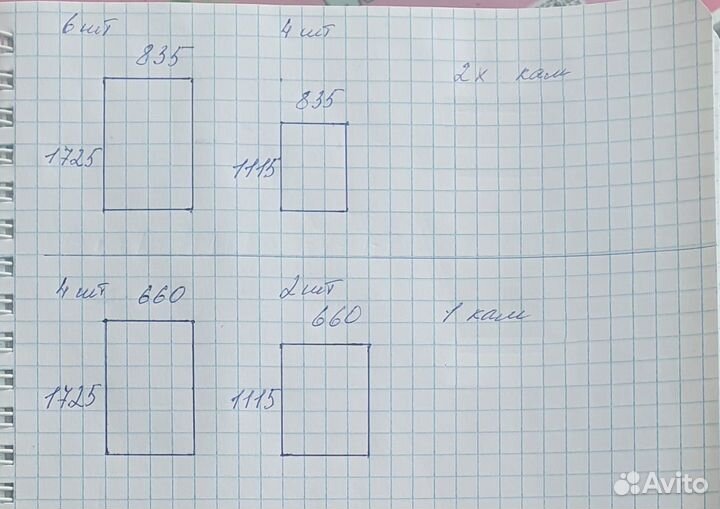 Стеклопакеты без рамы бу