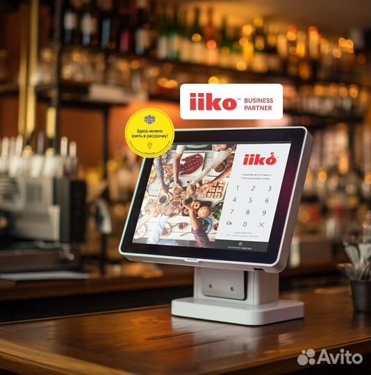 Автоматизация iiko rkeeper для ресторана