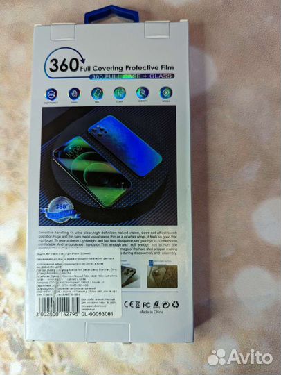 iPhone 12 чехол-стекло