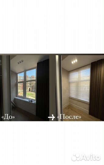 Жалюзи и шторы на заказ