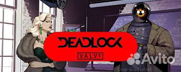 Инвайт deadlock