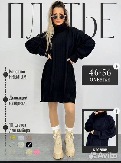 Платье вязаное (sizе-46/48/50/52/54/56)