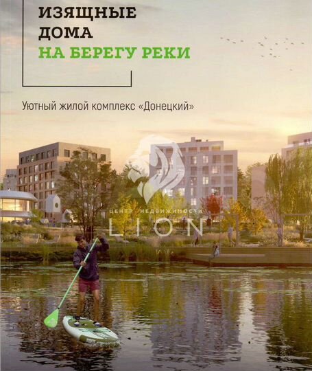 1-к. квартира, 39 м², 2/8 эт.