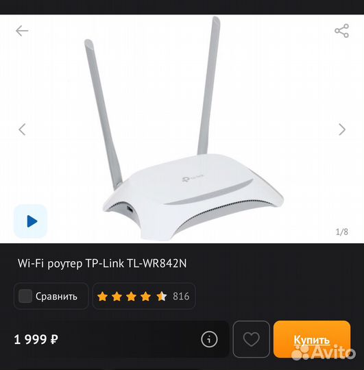 Wifi роутер 4g