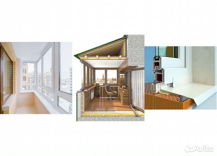 Пластиковые окна