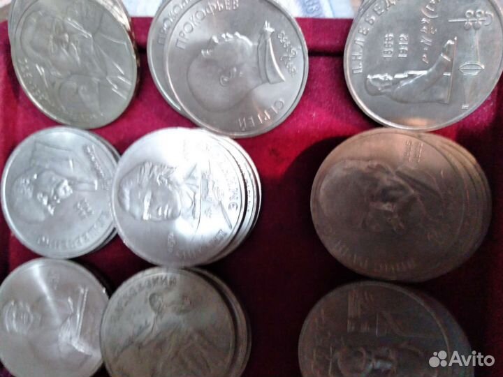 Юбилейные монеты СССР