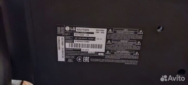 Телевизор LG42LF550V