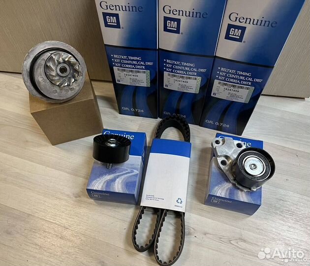 Комплект грм Лачетти 1.6 109 л.с. General Motors