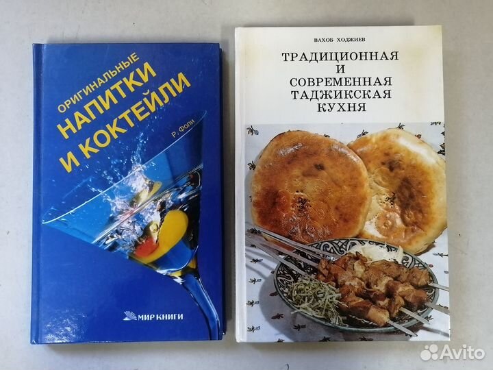 Книги по кулинарии