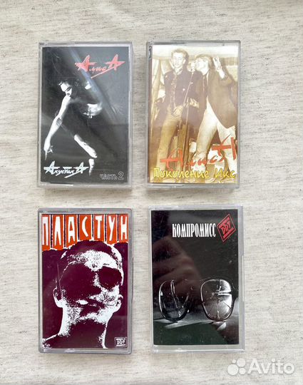 Аудиокассеты «Алиса», «ддт», Александр Башлачев