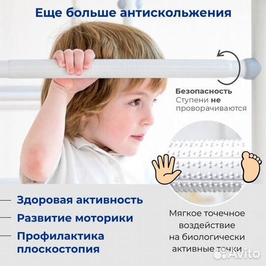 Детская шведская стенка 4.2 желтый Romana