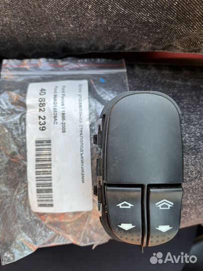 Блок управления стеклоподъемниками ford focus 1