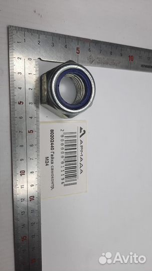 Гайка самоконтр, М24 Kuhn Кун 80202440