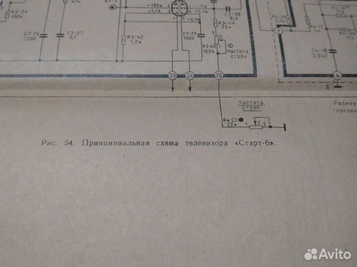Схемы телевизоров СССР