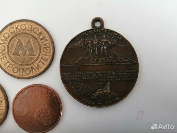 Коллекция монет, жетонов, знаков