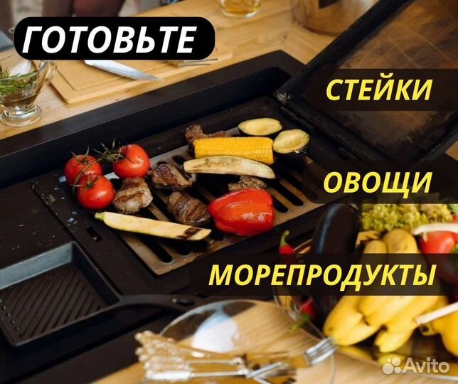 Гриль стол барбекю Джентельмены PRO