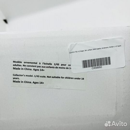 Audi R10 winner Le mans 1:43 Spark