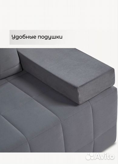 Диван Евро книжка