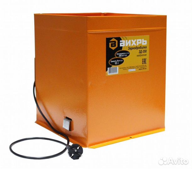 Зернодробилка вихрь зд-350 74/2/1