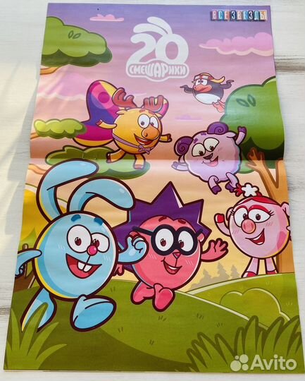 Смешарики постеры