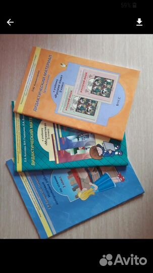 Дидактические материал