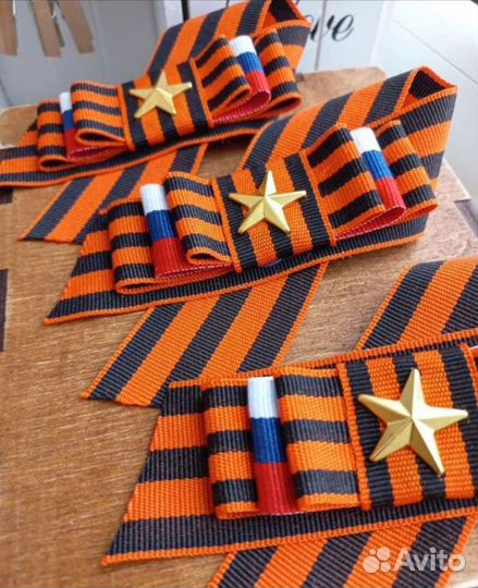 Георгиевская лента,броши и резиночки