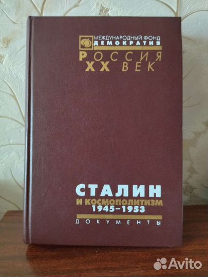 Книги об истории, русских царях, культуре