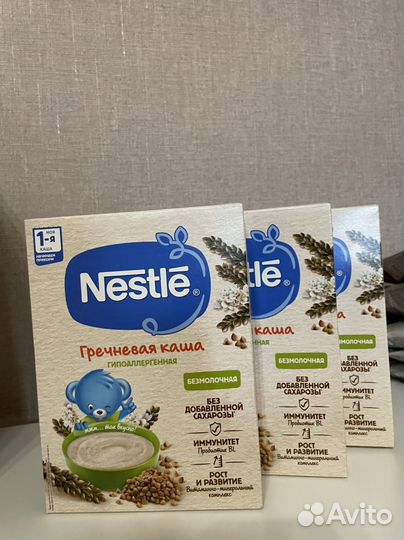 Детски наши Нестле