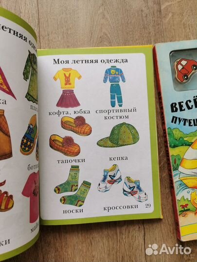 Детские книги для малышей