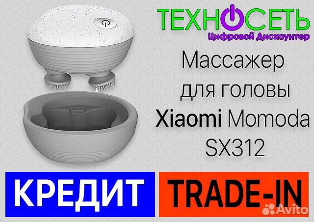 Масcажер для головы Xiaomi Momoda SX312 Head Massa
