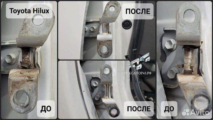 Ремонт ограничителей и петель дверей автомобилей